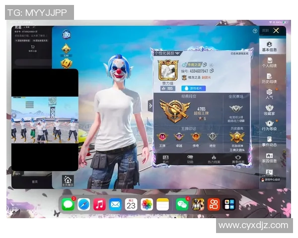 电竞实时数据揭晓和平精英意识排行榜IG战队荣登第五名引发热议实时新闻